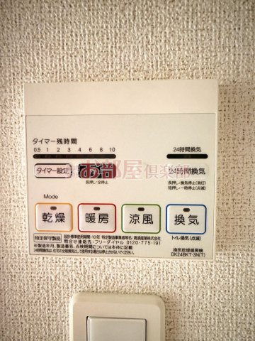 プラシードの設備