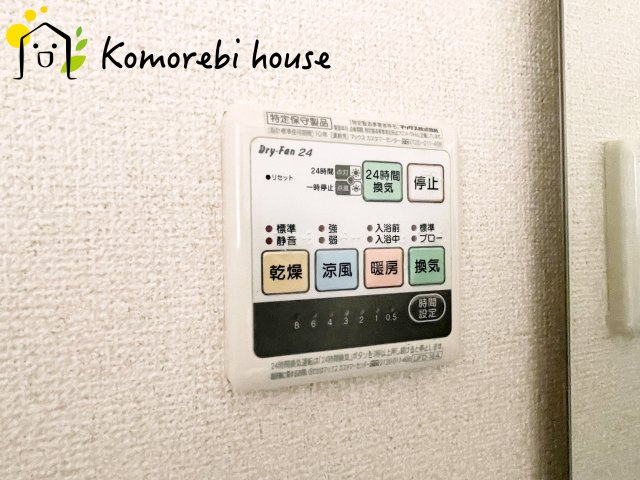 さいたま市西区大字佐知川　中古戸建の設備