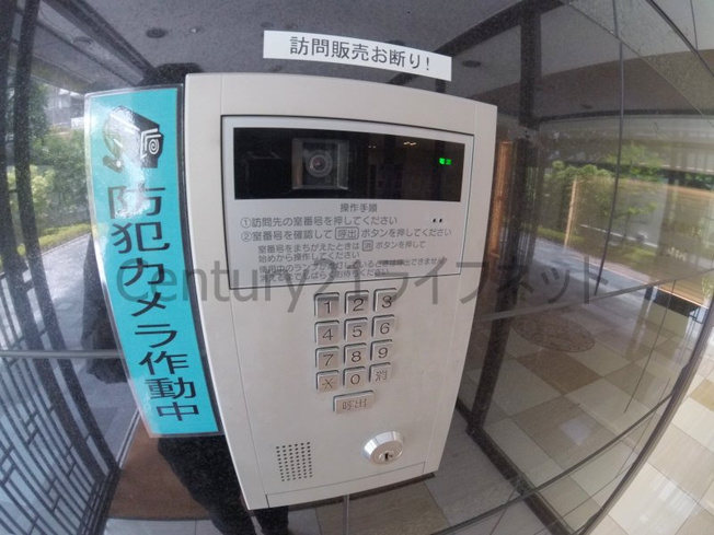 【その他共用部分】 | NORTH　VILLAGE　BIRTH 　PLACE　本館　