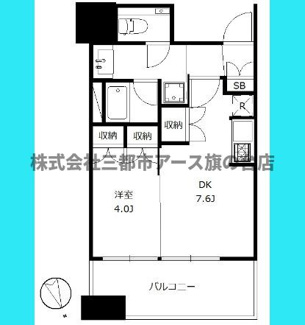 【間取り】 | 大崎ガーデンレジデンス