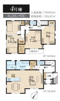 【間取り】 | 茅ヶ崎市香川1丁目 4号棟 | 南東向き　２階建て　3LDK　全居室収納付き　全居室６帖以上　全居室南東向き