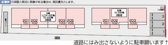 Soleil hina(ソレイユ　ヒナ)II・IIIの区画図