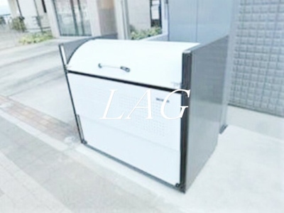 【その他共用部分】 | エル・ドラード | 共用ゴミ捨て場です。