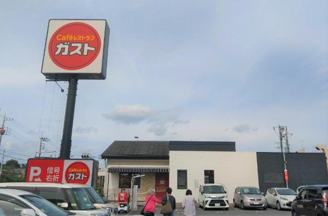 パセオラの風のその他|ガスト取手駅前店（から好し取扱店）まで975ｍ