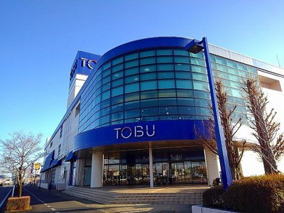 【周辺】 | ローサ・フレスカⅡ | 東武百貨店大田原店まで1250m