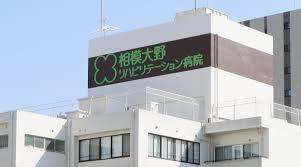 プレステージ相模大野の周辺
