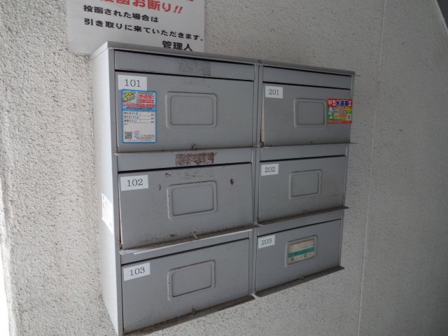 コーポラス小西　当新田のその他