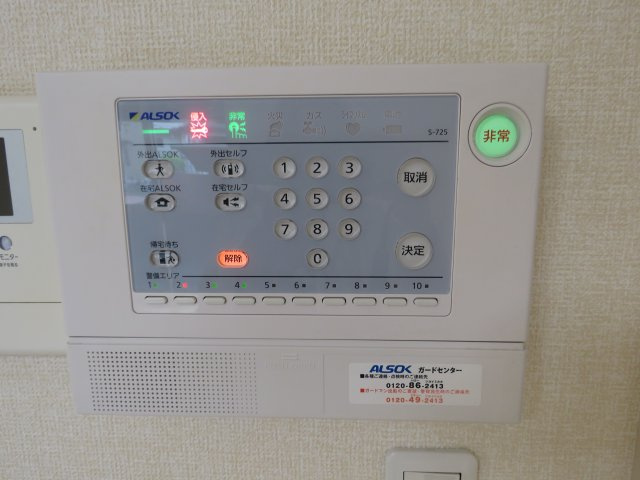 フェニックス小仙波Dのセキュリティ|ALSOKセキュリティー