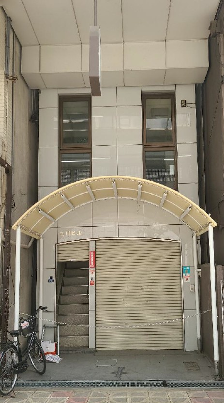 立川ビル