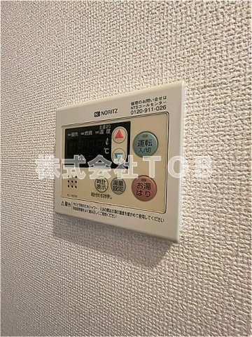 【設備】 | サングレース千歳台 | 給湯リモコン