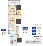 新宿区左門町のマンションの画像