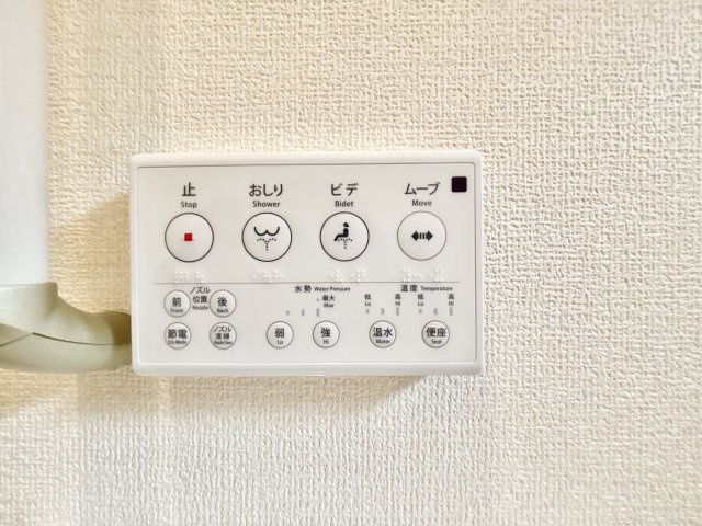 伊丹市鈴原町８丁目の設備|温水洗浄便座付きで、季節を問わずいつでも温かい便座をお使いいただけます。