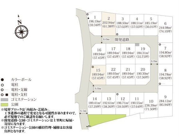 【区画図】 | ワイウッドコート上里町(七本木)第57期　新築住宅
