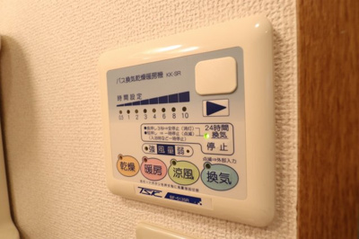【設備】 | ロイヤルクイーンズパーク関目