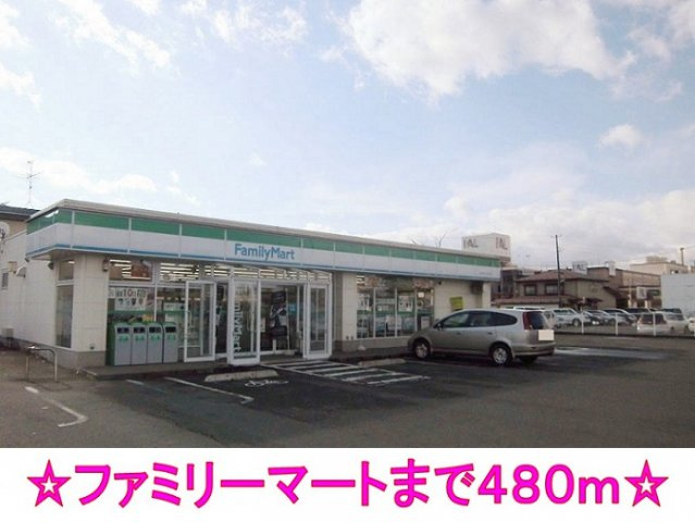 ビエント紫風Ⅳの周辺|ファミリーマートまで480m