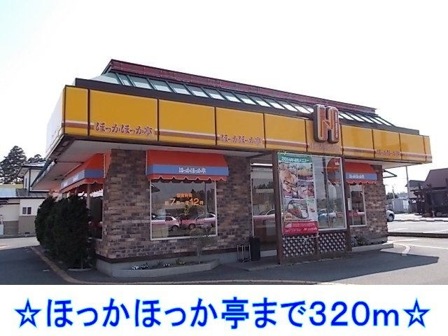 ビエント紫風Ⅳの周辺|ほっかほっか亭まで320m