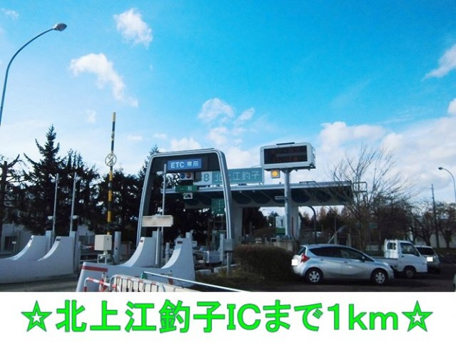 ビエント紫風Ⅳの周辺|北上江釣子ＩＣまで1000m