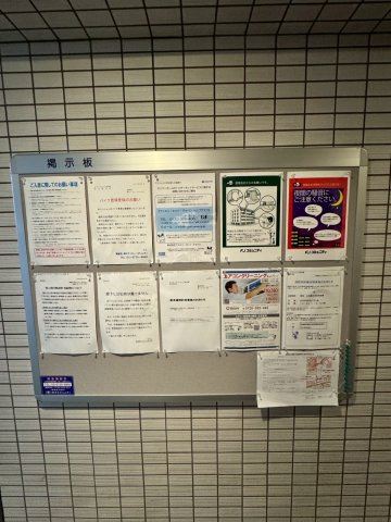 ガーラ・プレシャス三軒茶屋のその他共用部分