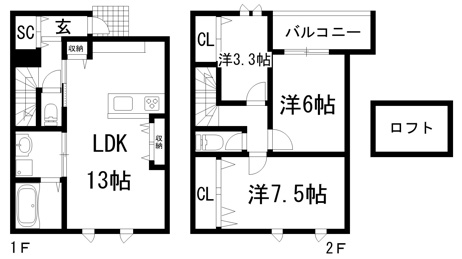 【間取り】