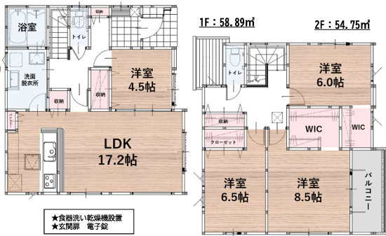 福岡市南区花畑1丁目4期　1号棟の間取り