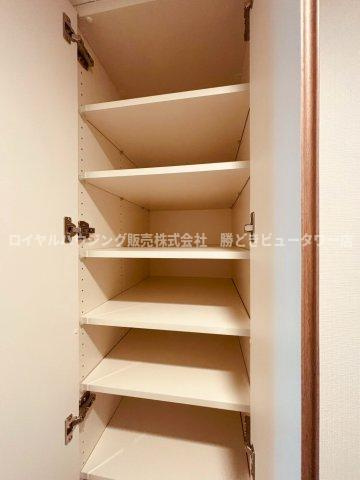 【収納】
