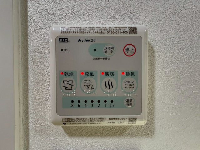 CITY SPIRE上町台の設備