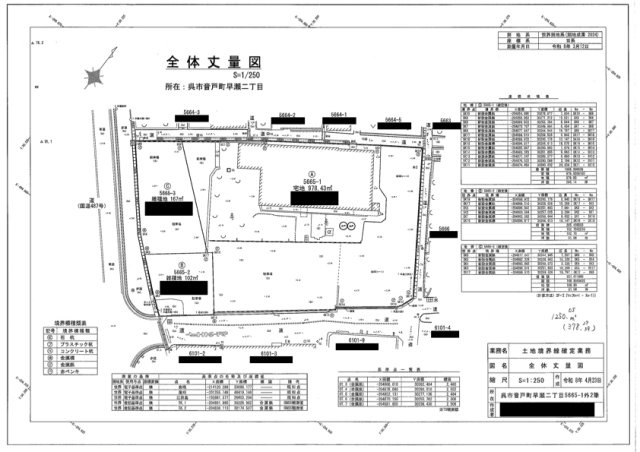 呉市音戸町早瀬2丁目