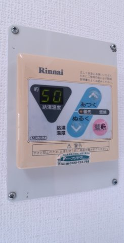メービウス妙法寺の設備