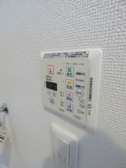 【設備】モンテヴィラ芦屋春日町A 