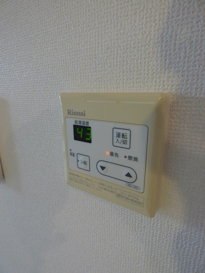 【設備】モンテヴィラ芦屋春日町A 