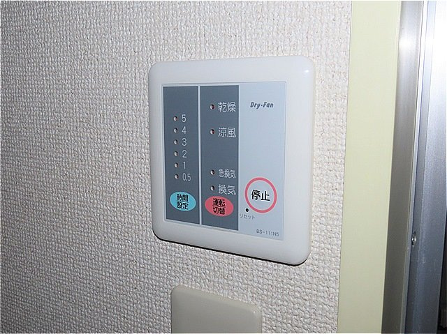 【内装】 | レオパレススマイルコーポ | 浴室乾燥機能付き