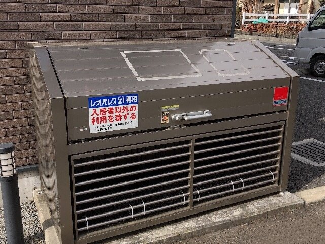 【その他】 | レオネクスト中原Ⅱ