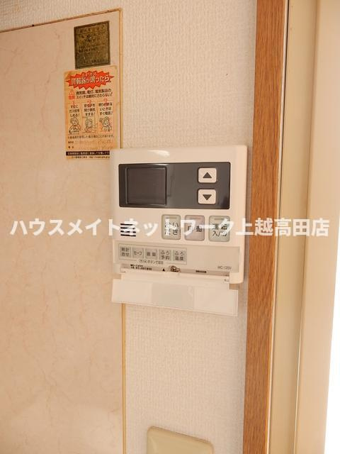 ウイングヒルズＢ棟の設備|給湯