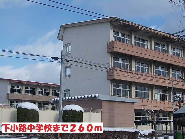 カーサ・フェリーチェの周辺|下小路中学校まで260m