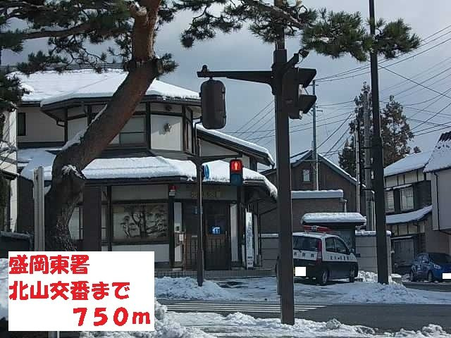 カーサ・フェリーチェの周辺|盛岡東署北山交番まで750m