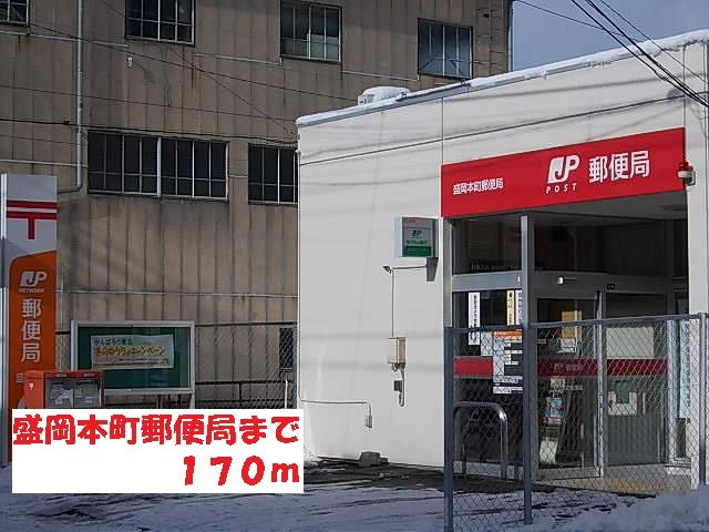カーサ・フェリーチェの周辺|盛岡本町郵便局まで170m