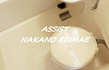 ルミネ方南町のトイレ