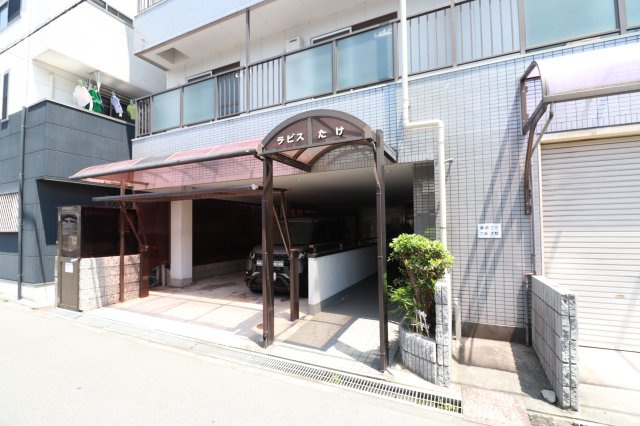 【エントランス】 | ラピスたけ