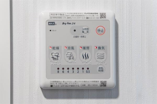 Fleur千歳船橋のその他