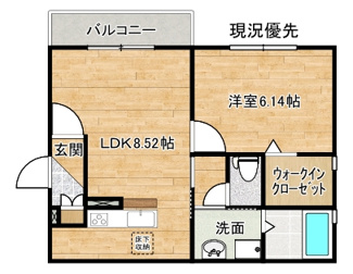 【間取り】 | フレンシア