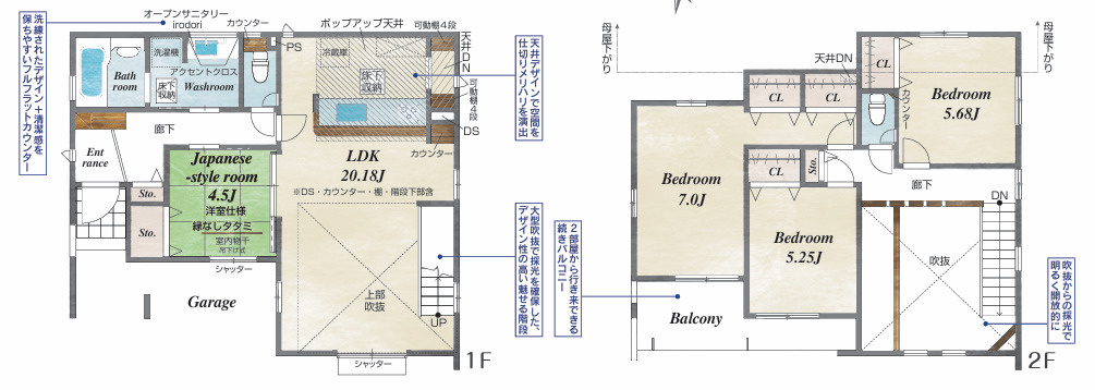 平塚市ふじみ野１丁目　新築戸建