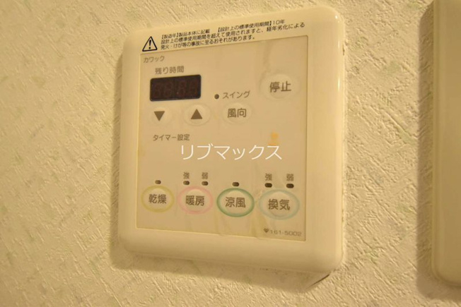 【その他】エルム御影