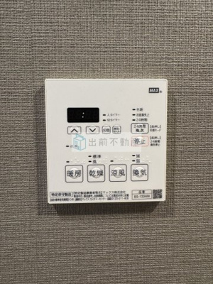 【設備】 | パークアクシス大塚ステーションゲートタワー