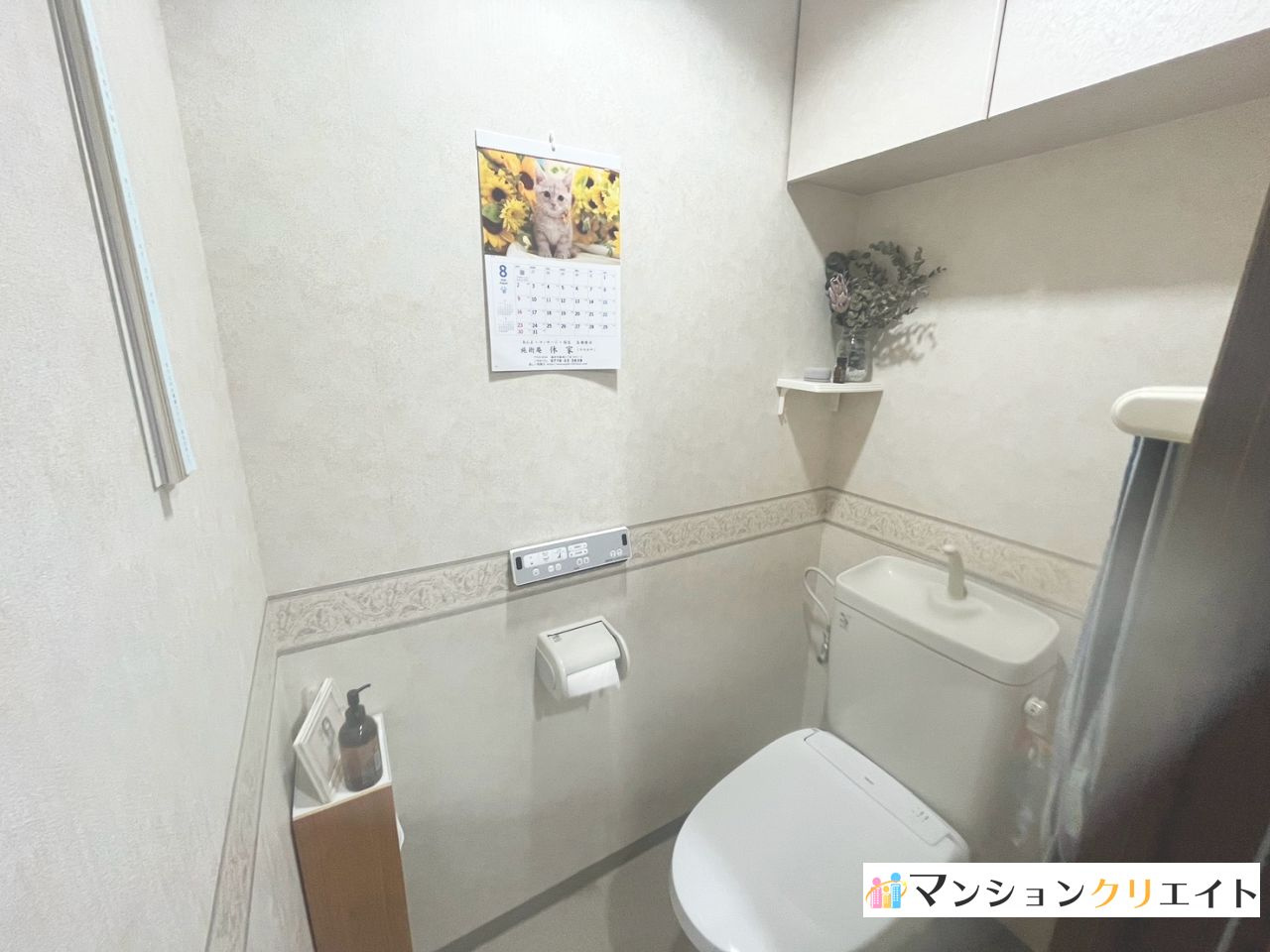 サーパス松本フェニックス通りのトイレ|トイレ上部に吊戸棚付き