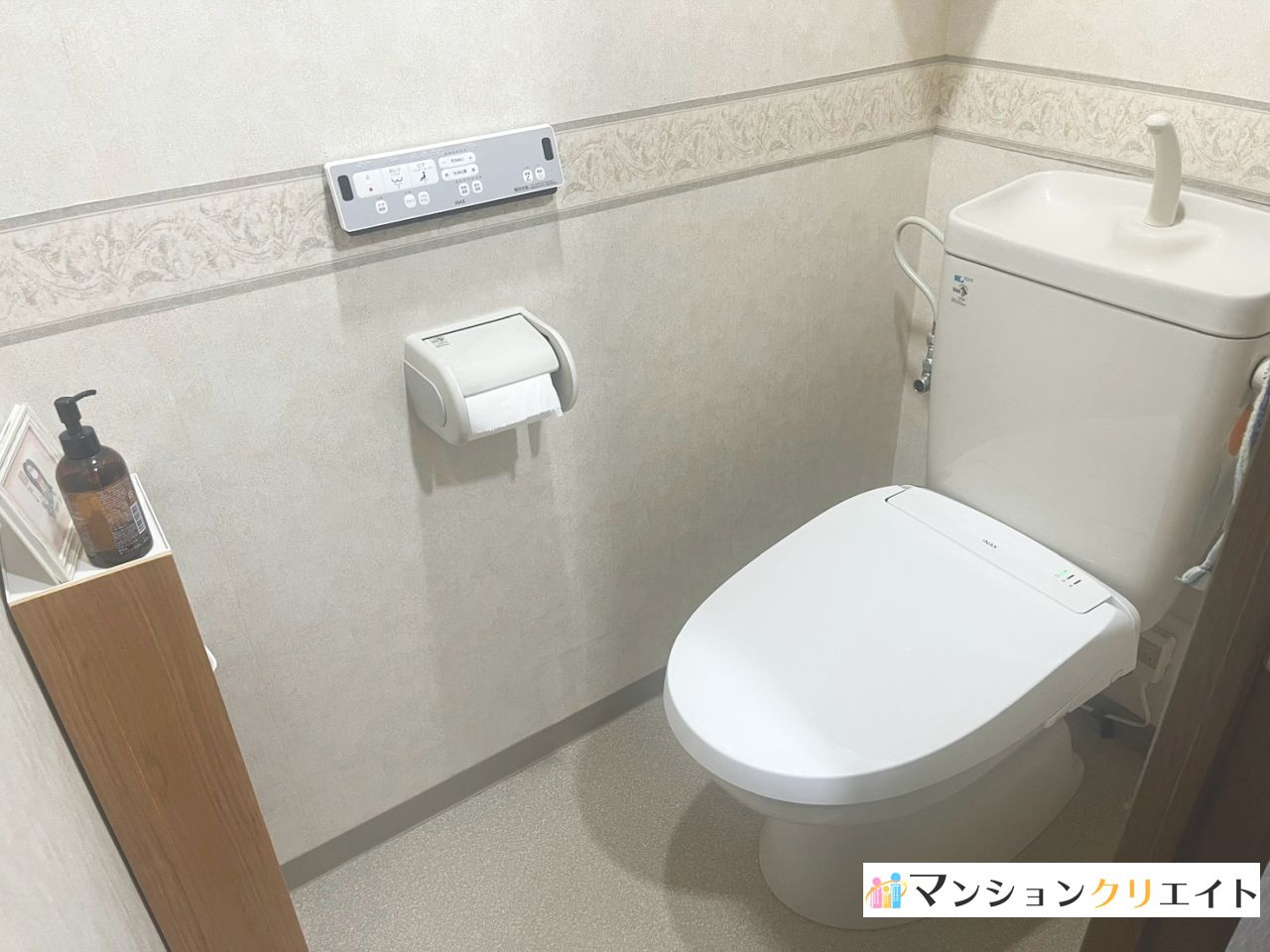 サーパス松本フェニックス通りのトイレ|温水洗浄暖房便座