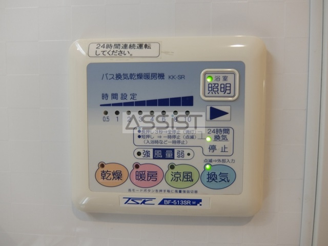 グランドコンシェルジュ南調布の設備