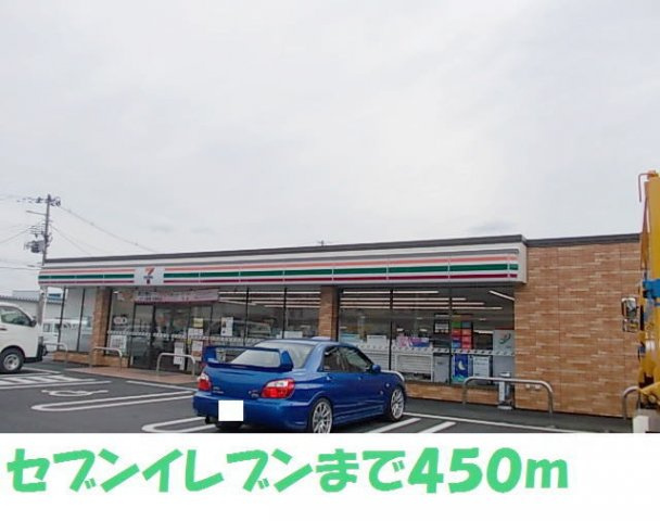 ソレイユ・フルールⅢの周辺|セブンイレブン大船渡立根店まで450m