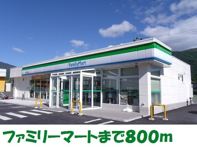 ソレイユ・フルールⅢの周辺|ファミリーマート大船渡立根町まで800m