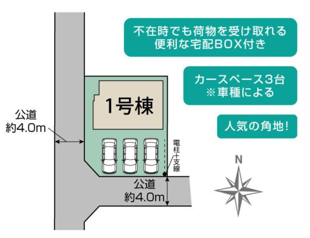 売中古戸建　藤枝市泉町の区画図