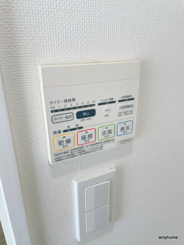 Luce Shinfukushima　仲介手数料無料の内装
